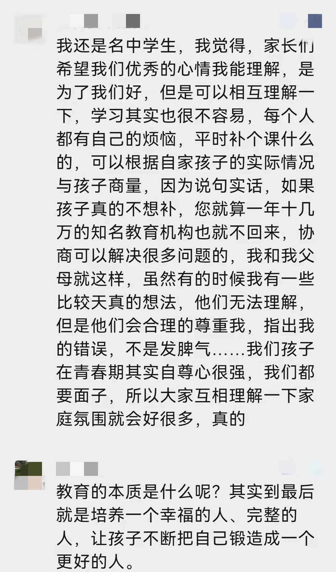 啊啊2.jpg 啊啊2.jpg