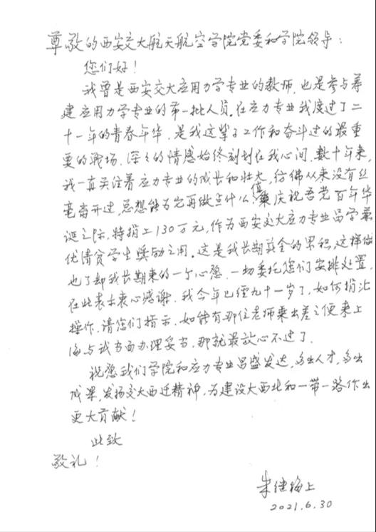 微信图片_20211009131756.jpg 微信图片_20211009131756.jpg