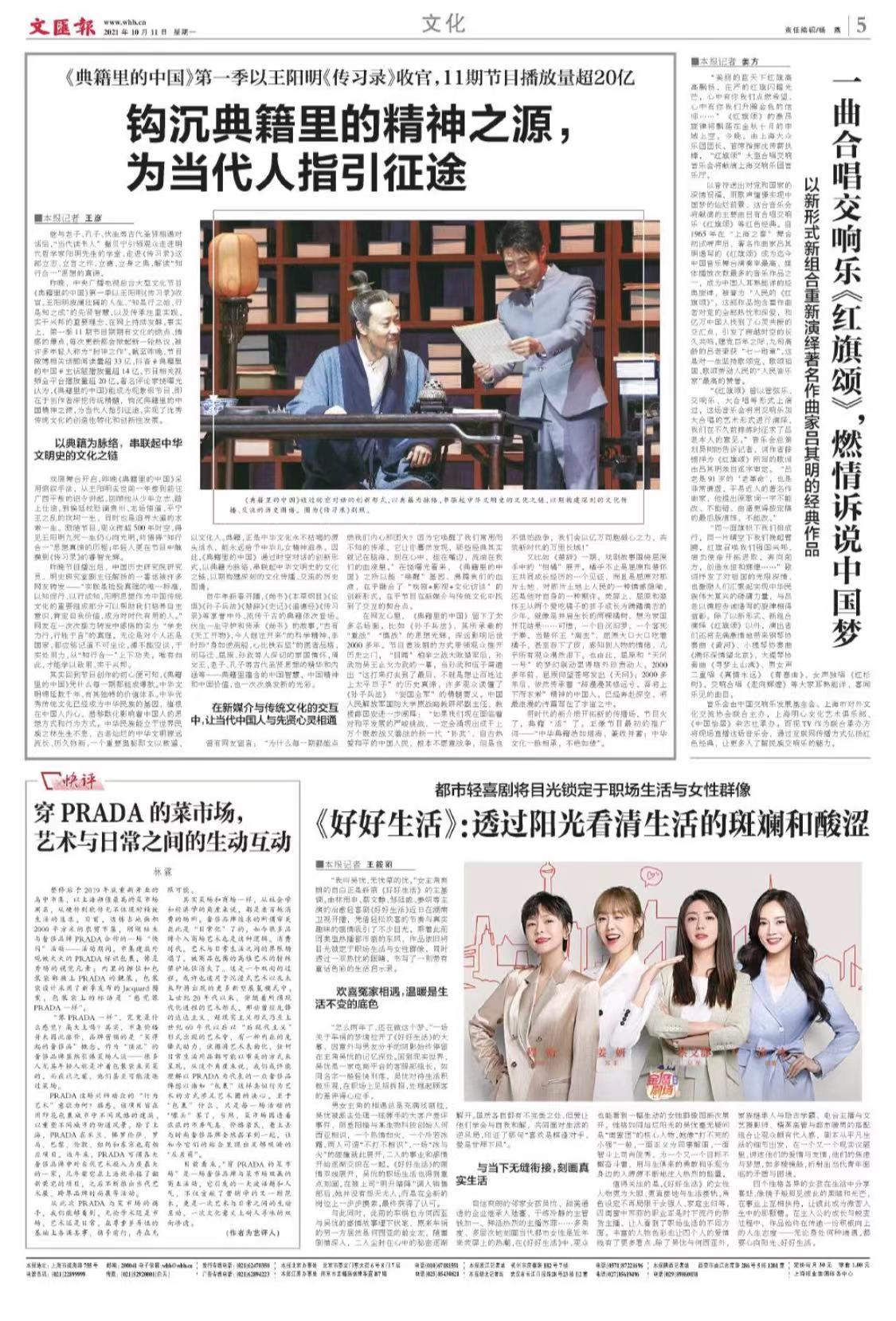 微信图片_20211011070719.jpg 微信图片_20211011070719.jpg