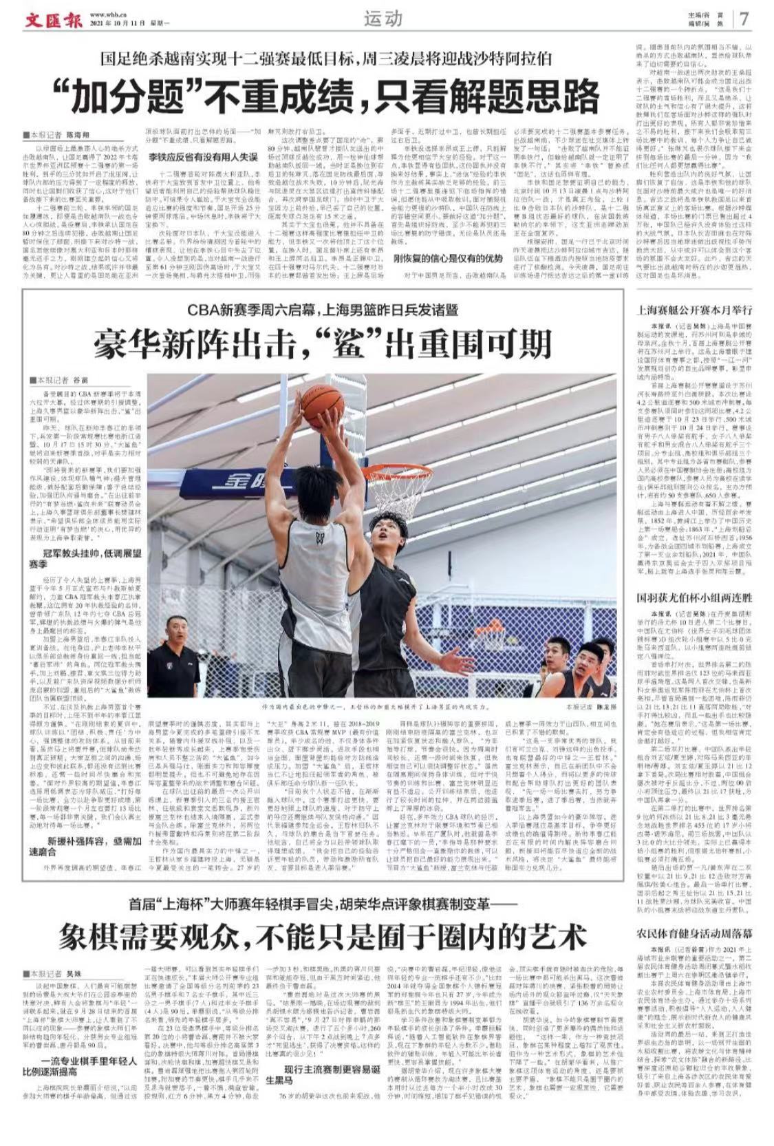 微信图片_20211011070723.jpg 微信图片_20211011070723.jpg