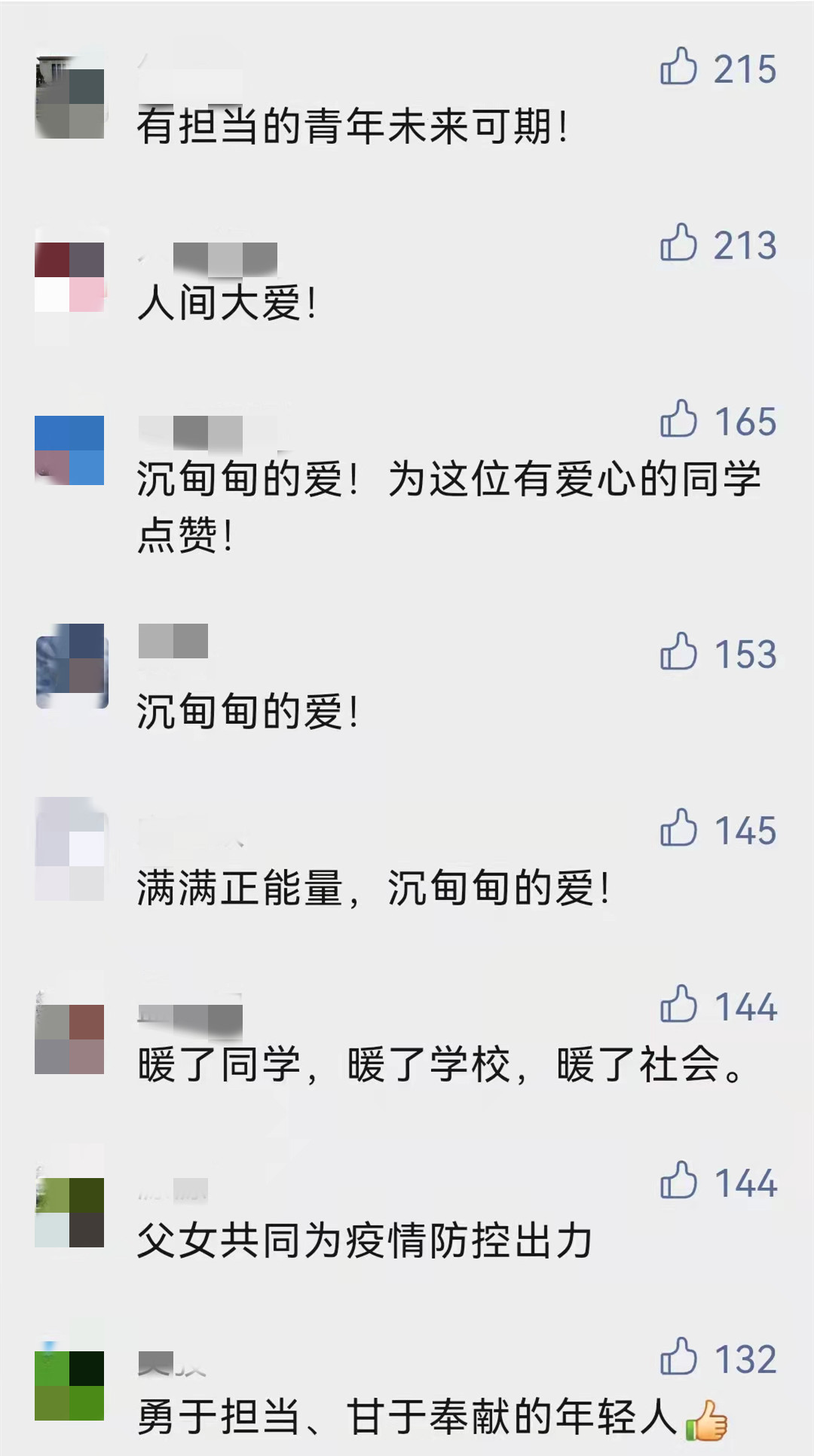 啊啊2.jpg 啊啊2.jpg