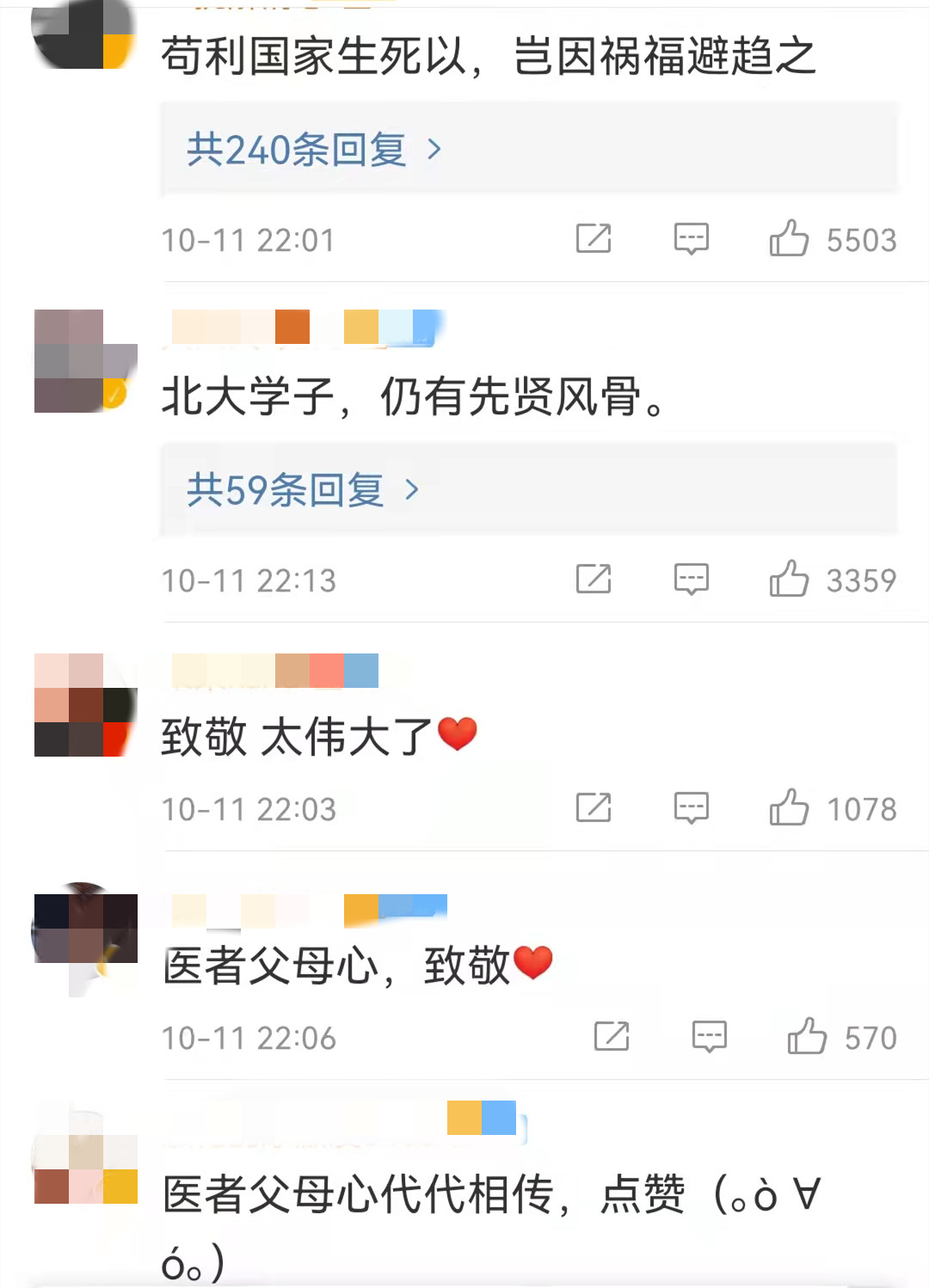 微信图片_20211012100624.jpg 微信图片_20211012100624.jpg