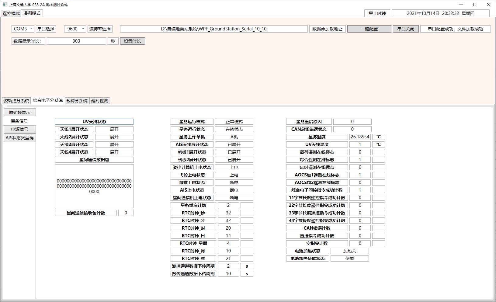 卫星1.jpg 卫星1.jpg
