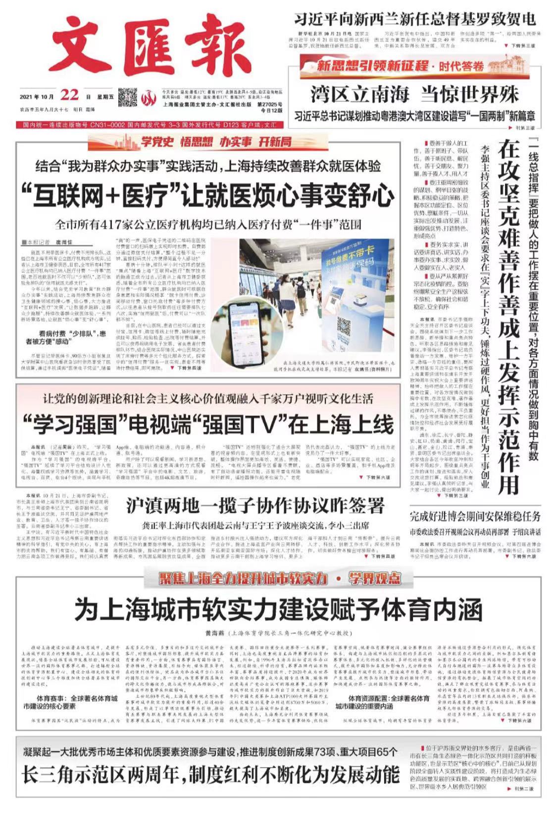 微信图片_20211022071029.jpg 微信图片_20211022071029.jpg