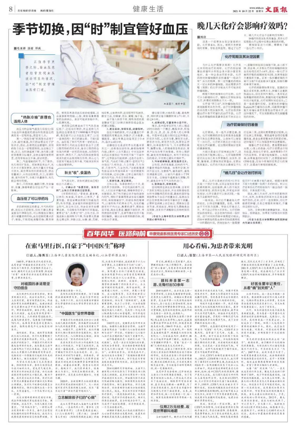 微信图片_20211022071034.jpg 微信图片_20211022071034.jpg