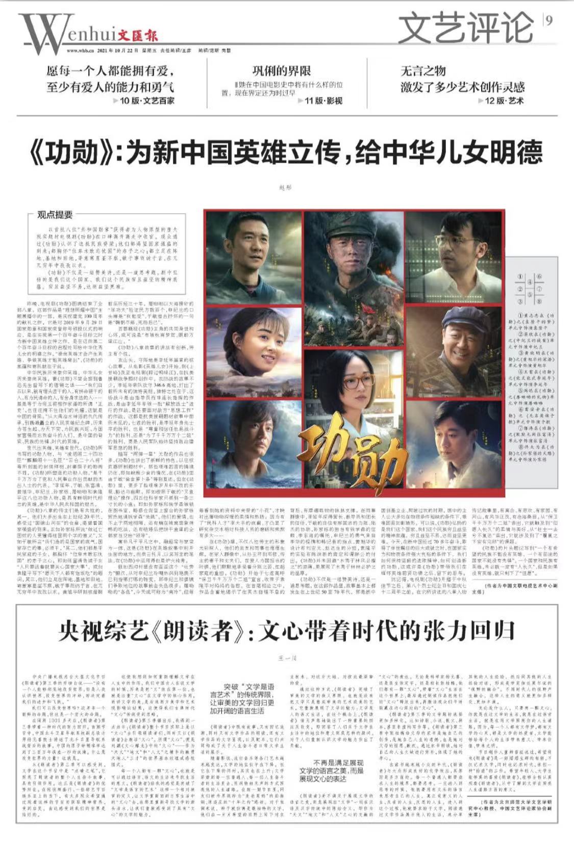 微信图片_20211022071038.jpg 微信图片_20211022071038.jpg