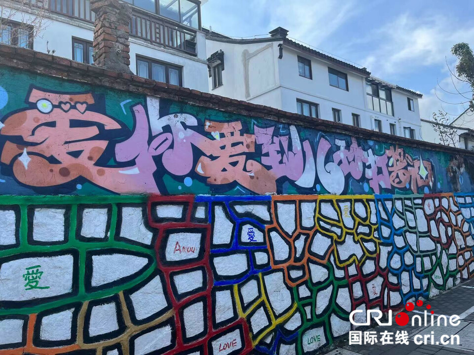 爱在苏州 中外艺术家打造古城“爱情墙”_fororder_6_副本