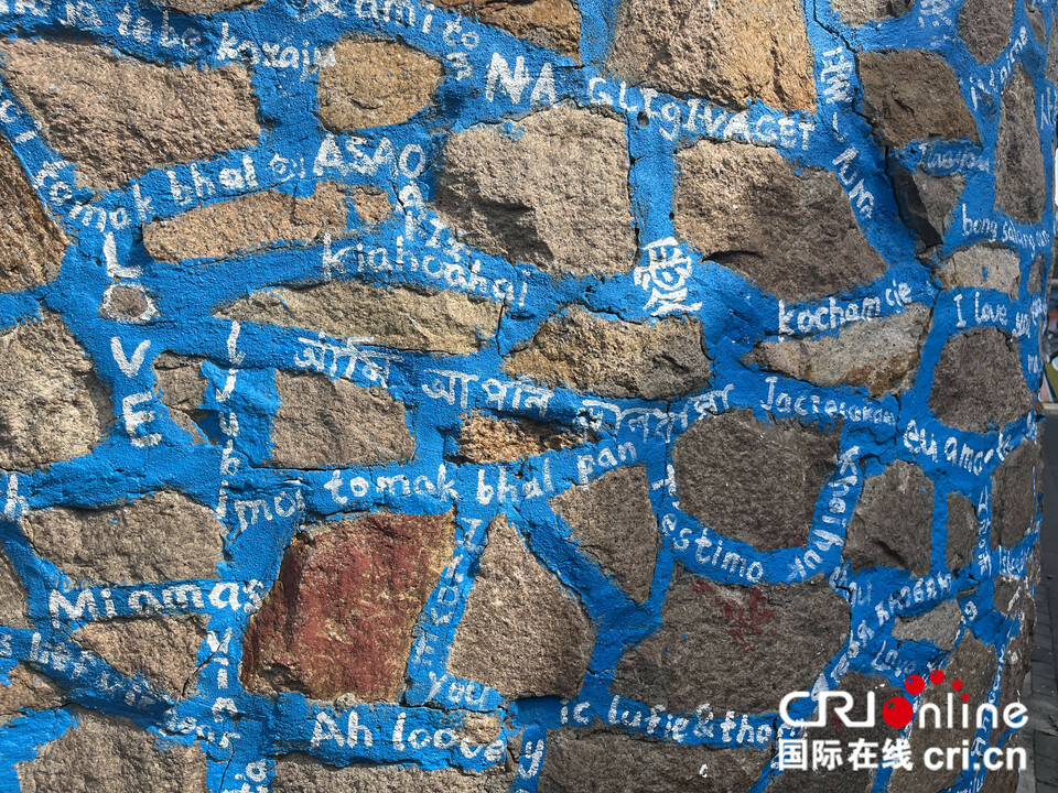 爱在苏州 中外艺术家打造古城“爱情墙”_fororder_5_副本