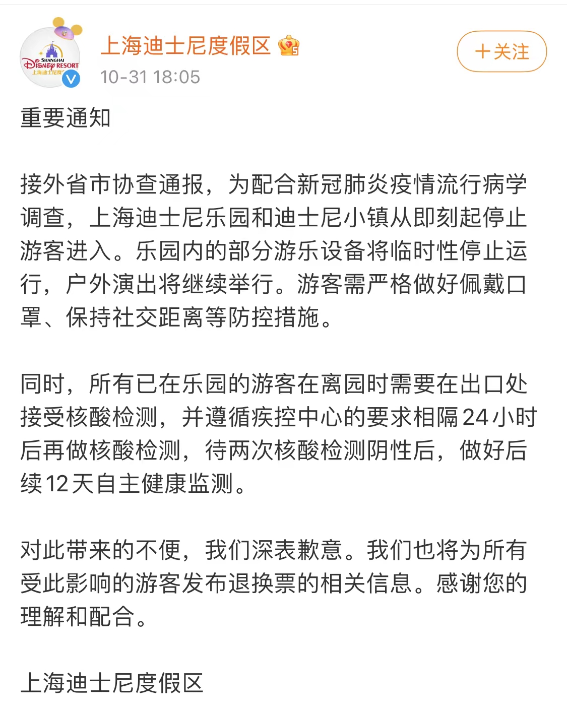 微信图片_20211031181849.jpg 微信图片_20211031181849.jpg