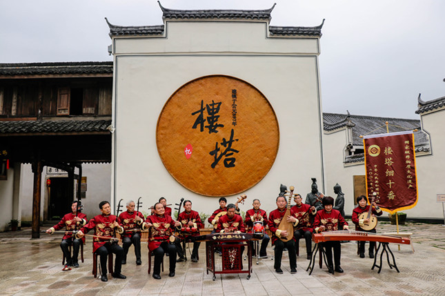 nei 遗产-楼塔细十番表演_副本.jpg nei 遗产-楼塔细十番表演_副本.jpg