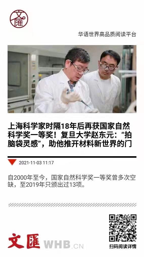 微信图片_20211104153434.jpg 微信图片_20211104153434.jpg