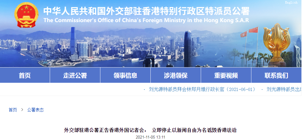 微信截图_20211105142616.png 微信截图_20211105142616.png