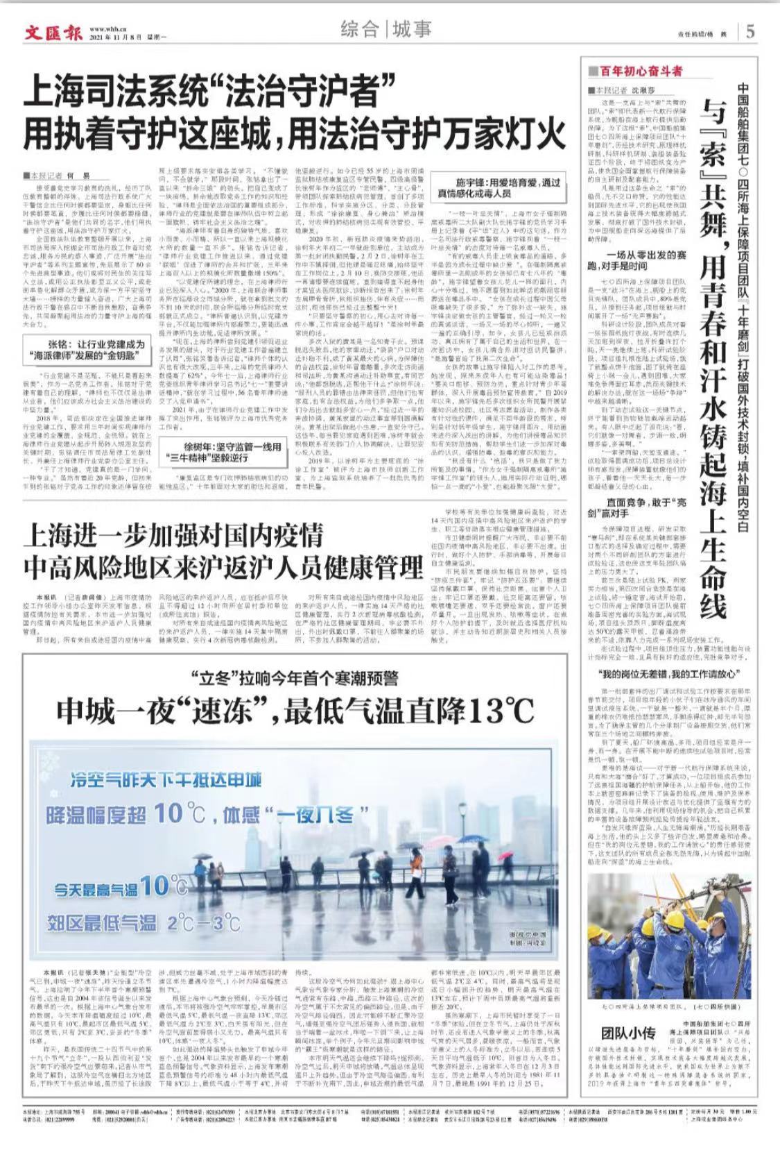 微信图片_20211108064103.jpg 微信图片_20211108064103.jpg