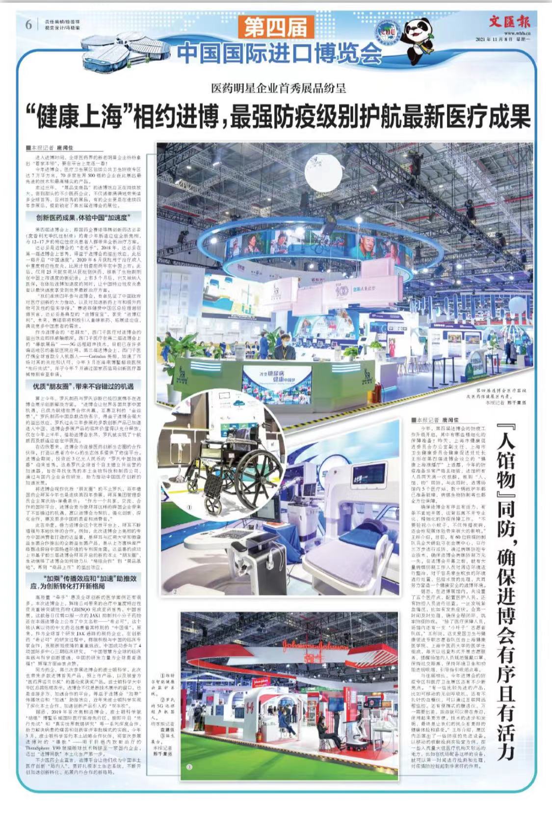 微信图片_20211108064107.jpg 微信图片_20211108064107.jpg