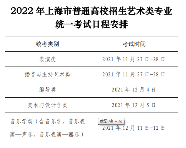 微信截图_20211111160958.png 微信截图_20211111160958.png
