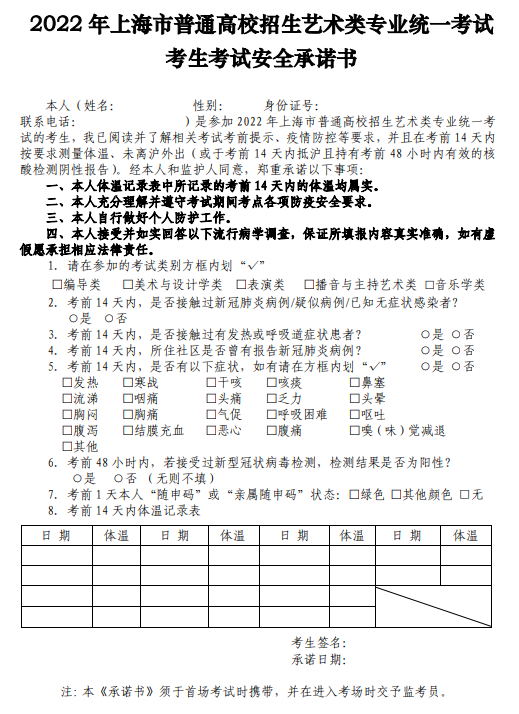 微信截图_20211111161030.png 微信截图_20211111161030.png