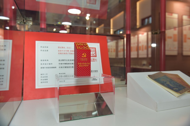 微信图片_20211116204609.jpg 微信图片_20211116204609.jpg