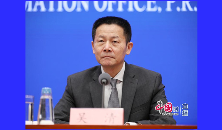 吴清.jpg 吴清.jpg