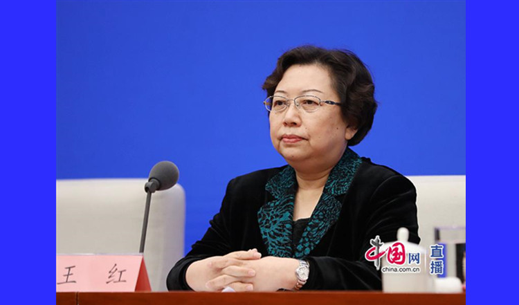 王红.jpg 王红.jpg