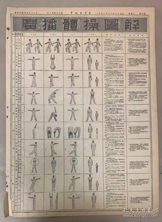 微信图片_20211126093519.jpg 微信图片_20211126093519.jpg