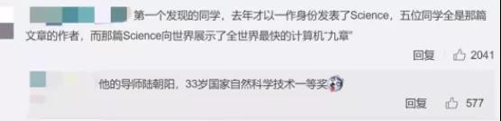 微信图片_20211128105143.jpg 微信图片_20211128105143.jpg