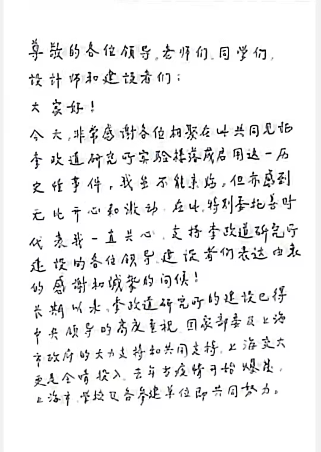 微信图片_20211203103509.jpg 微信图片_20211203103509.jpg