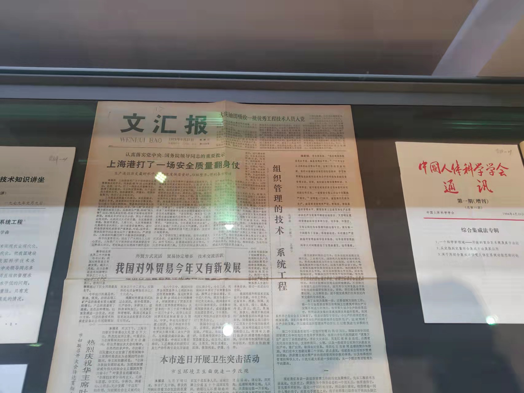 微信图片_20211207094106.jpg 微信图片_20211207094106.jpg