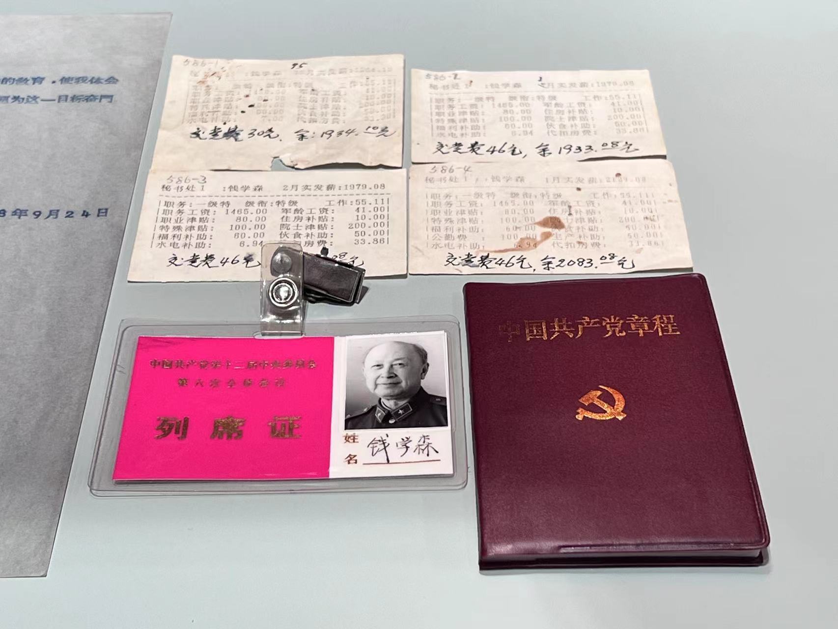 微信图片_20211207102352.jpg 微信图片_20211207102352.jpg