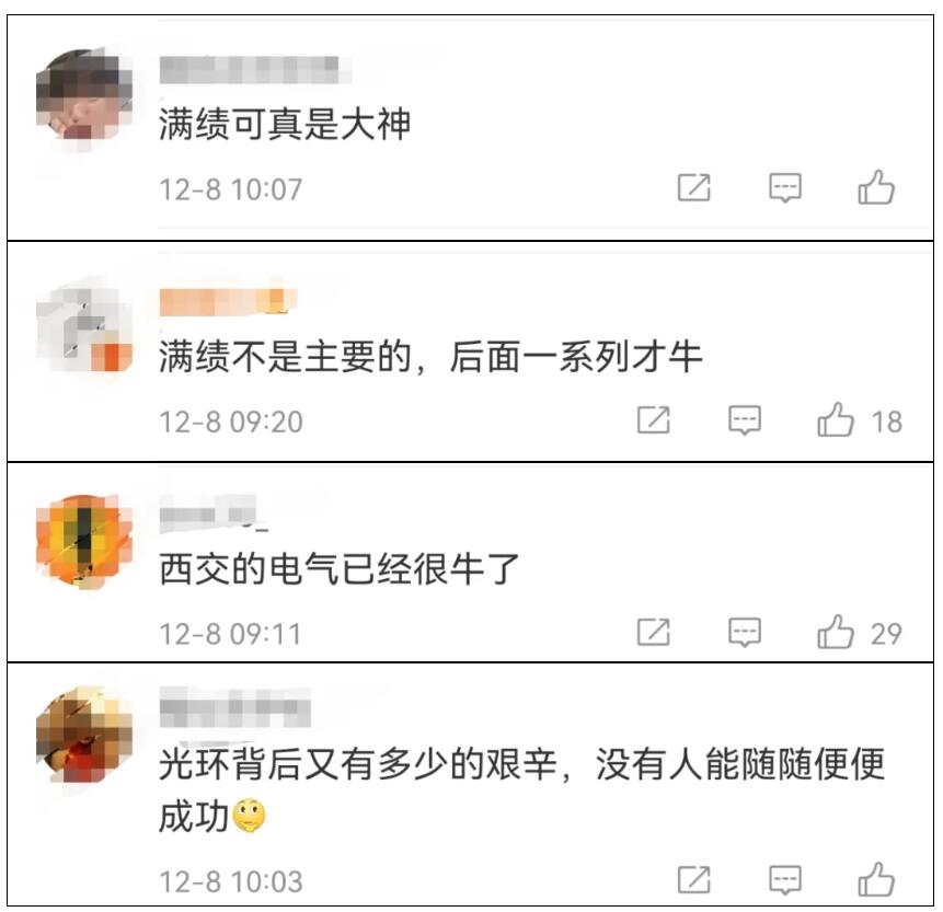 QQ截图20211208141550.jpg QQ截图20211208141550.jpg