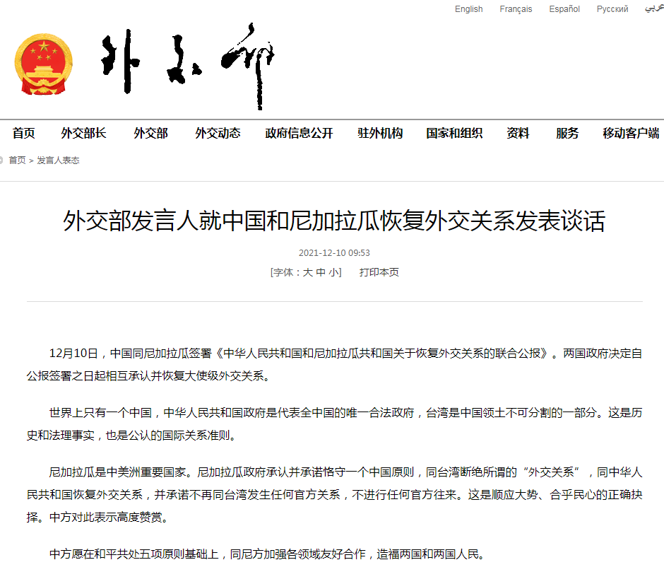 微信截图_20211210102158.png 微信截图_20211210102158.png