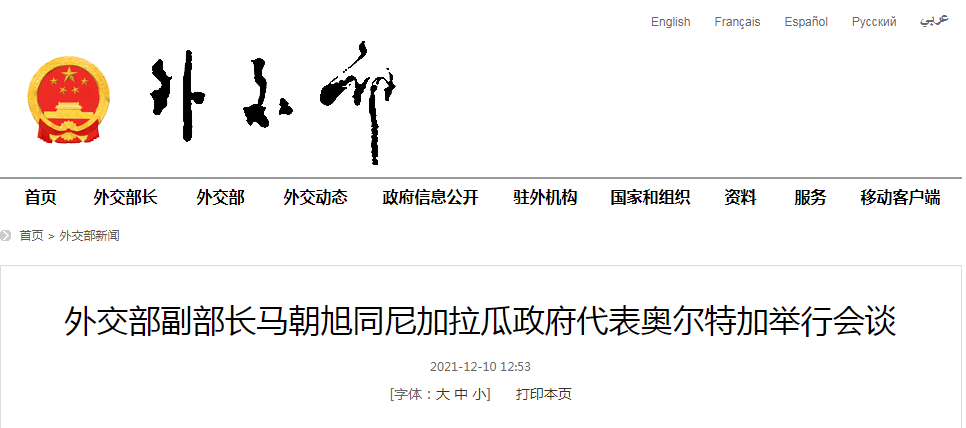 微信截图_20211210142947.png 微信截图_20211210142947.png