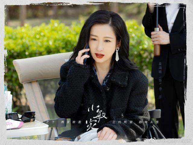 《小敏家》周迅拒绝扮嫩,这才是演员该有的样子