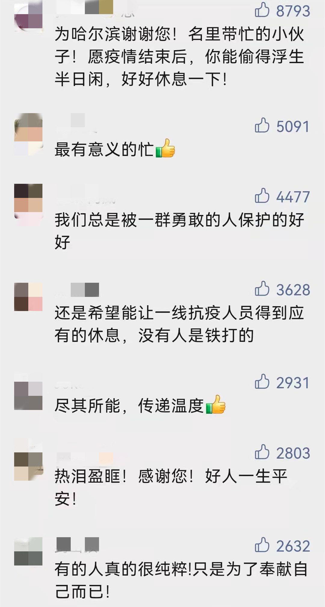 微信图片_20211217154332.jpg 微信图片_20211217154332.jpg
