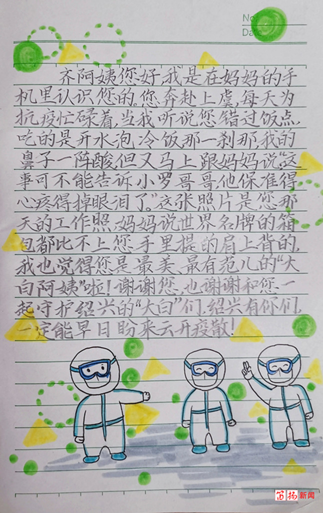 nei  915c9c2db8539e8e_副本.jpg