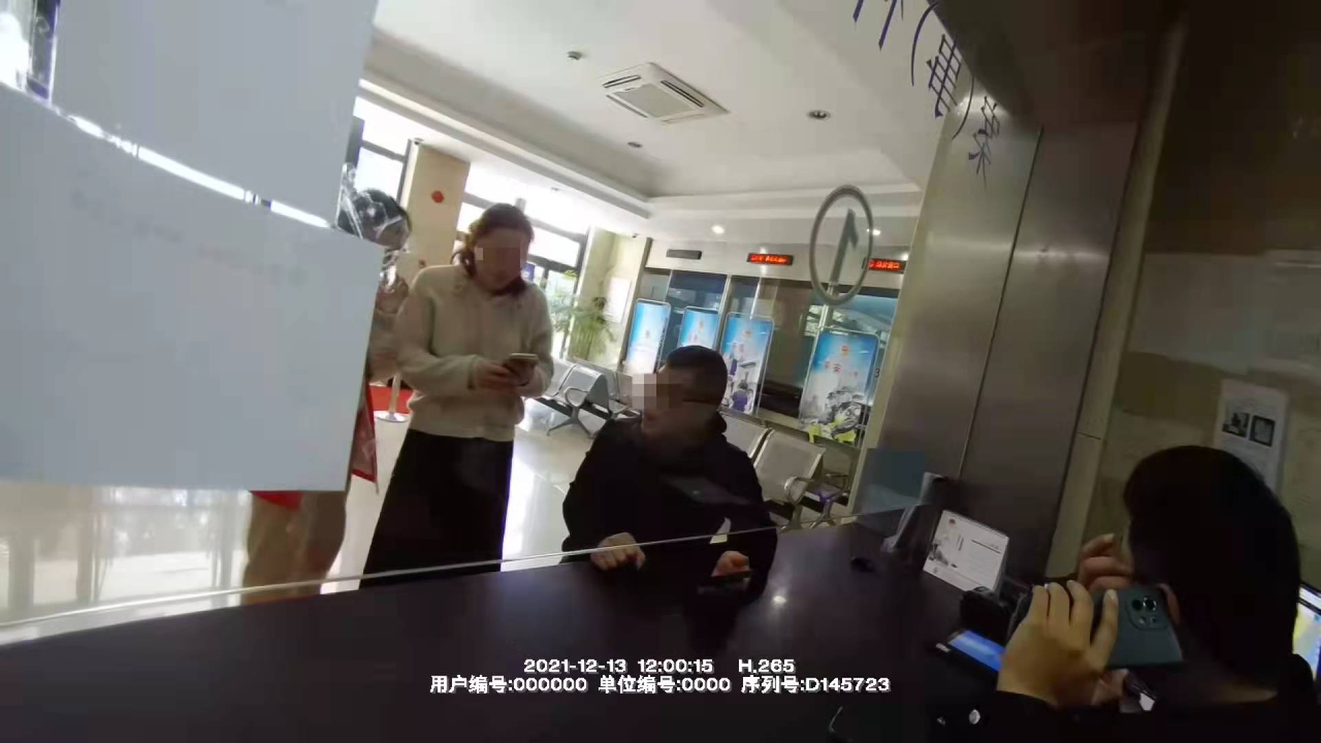 微信图片_20211221142234.jpg 微信图片_20211221142234.jpg