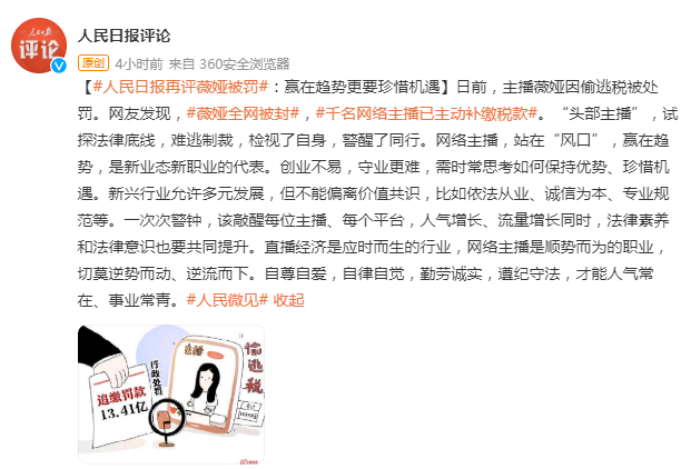 微信截图_20211221142538.png 微信截图_20211221142538.png