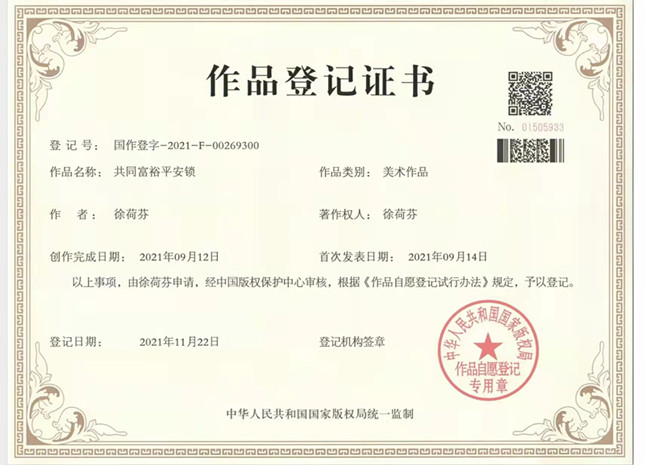 内 62b91eccf956_副本.jpg 内 62b91eccf956_副本.jpg