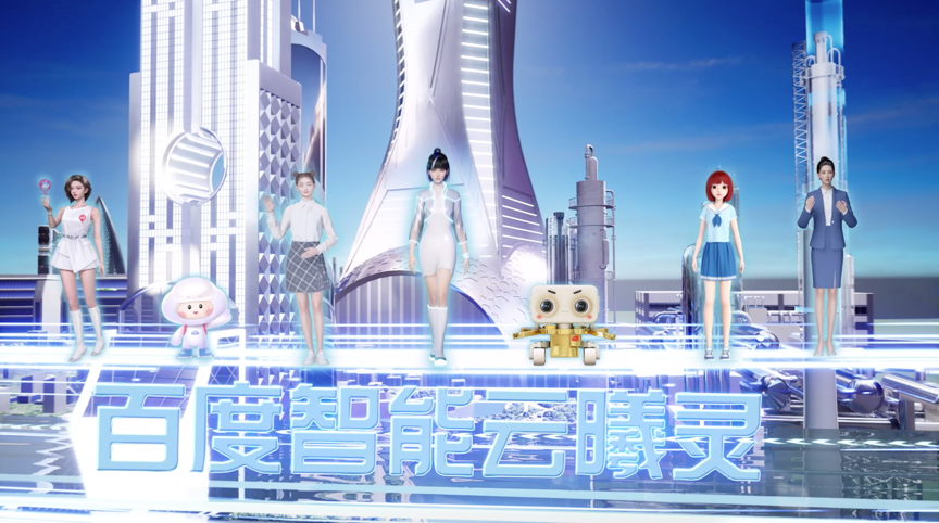 百度云.png 百度云.png