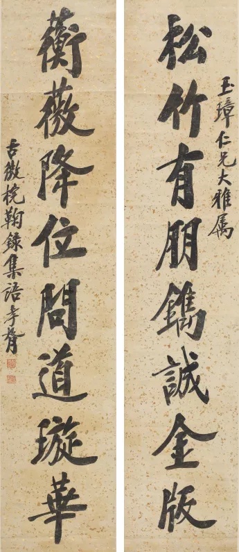 郑孝胥 楷书 八言联“松竹有朋镌诚金版 蘅薇降位问道璇华” 豆庐藏.jpg 郑孝胥 楷书 八言联“松竹有朋镌诚金版 蘅薇降位问道璇华” 豆庐藏.jpg