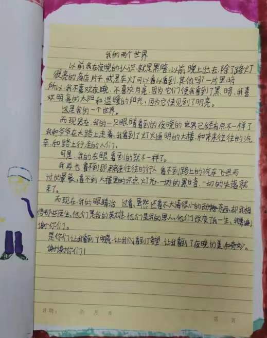 微信图片_20220110134242.jpg 微信图片_20220110134242.jpg