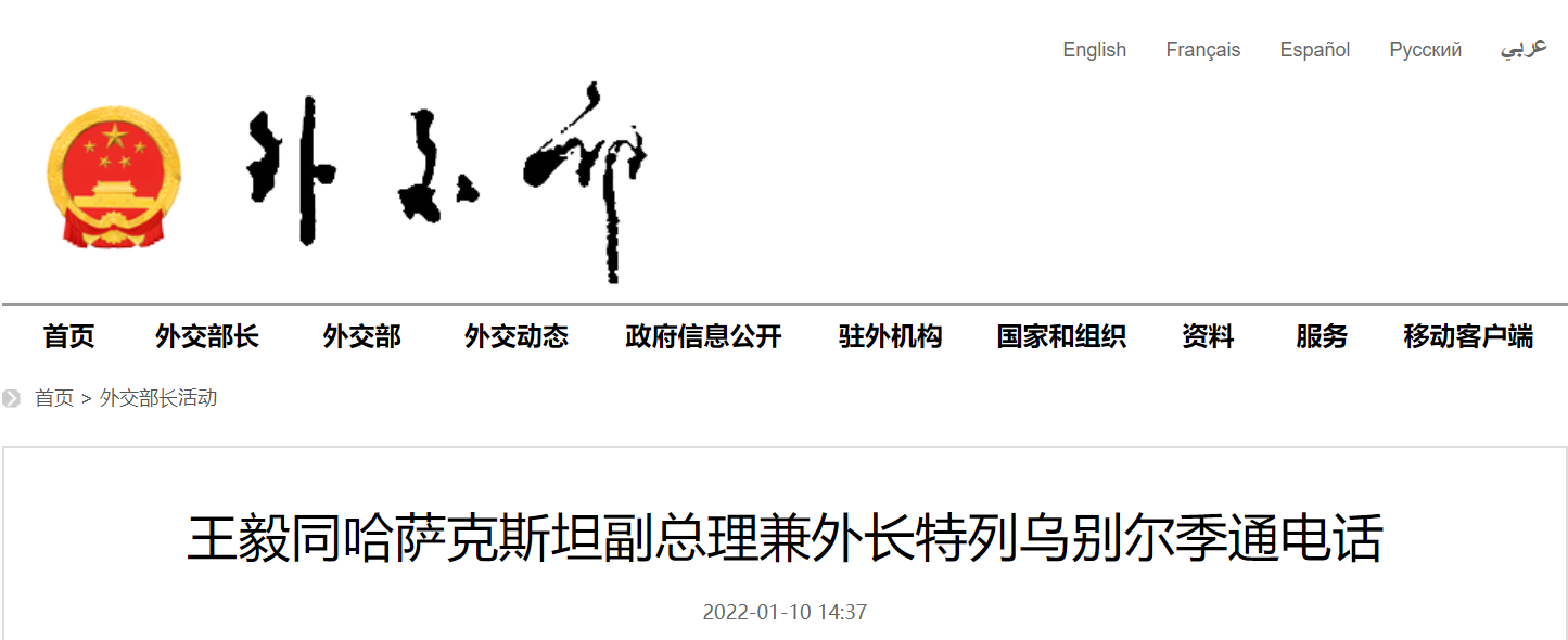 微信截图_20220110151942.png 微信截图_20220110151942.png