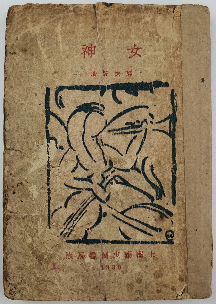 女神小.jpg 女神小.jpg