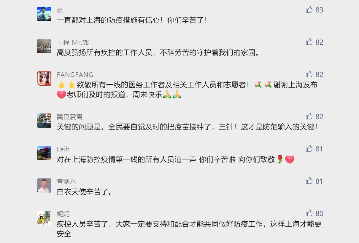 疾控3.jpg 疾控3.jpg