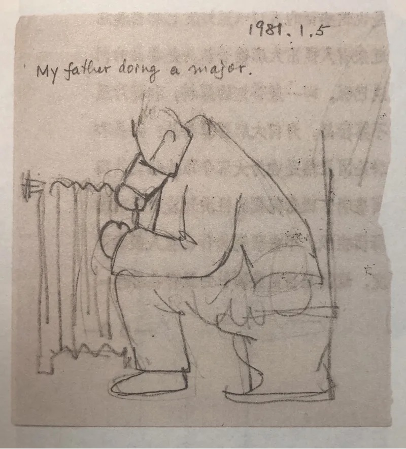 出恭1.jpg 出恭1.jpg