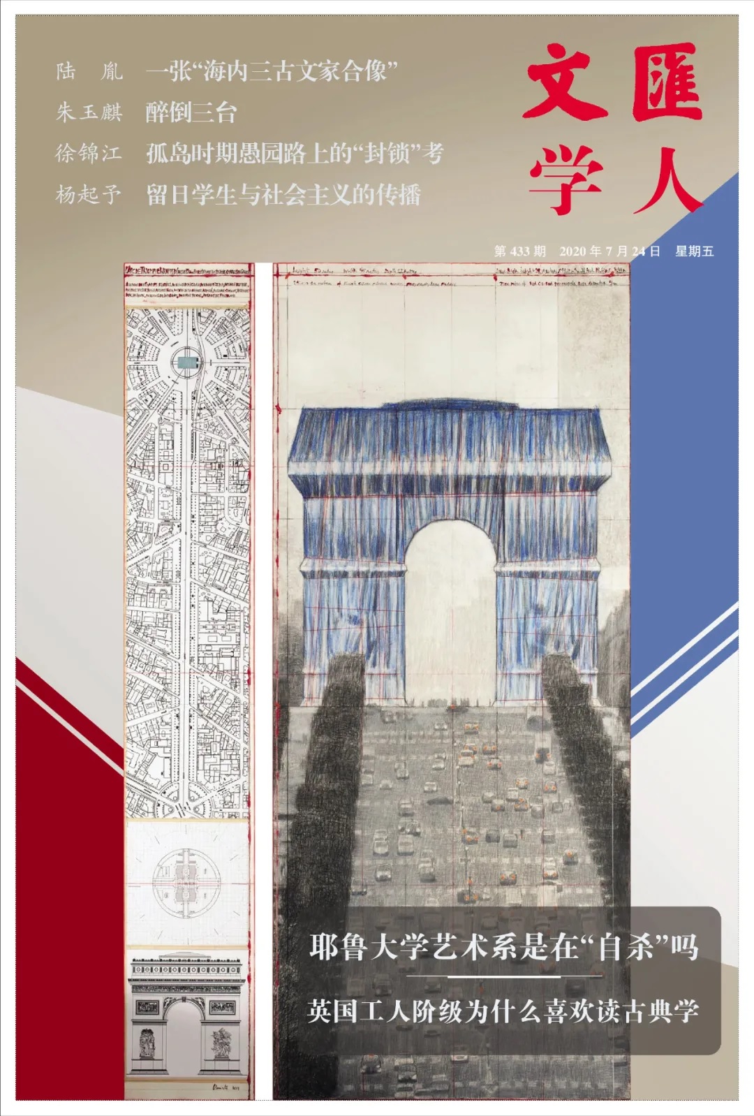 古典学.jpg 古典学.jpg