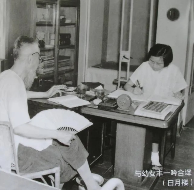 丰一吟3.jpg 丰一吟3.jpg