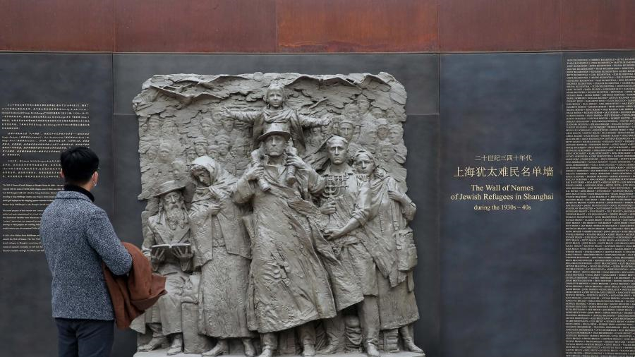 上海虹桥犹太难民纪念中心.jpg