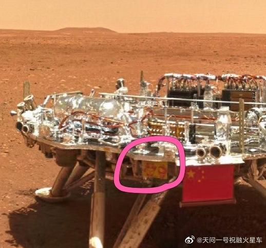 祝融.jpeg 祝融.jpeg