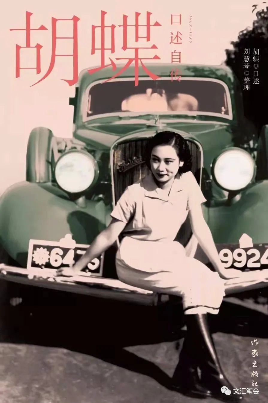 夏衍2.jpg 夏衍2.jpg