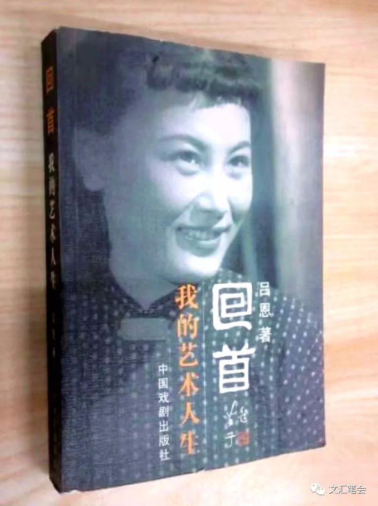 夏衍4.jpg 夏衍4.jpg